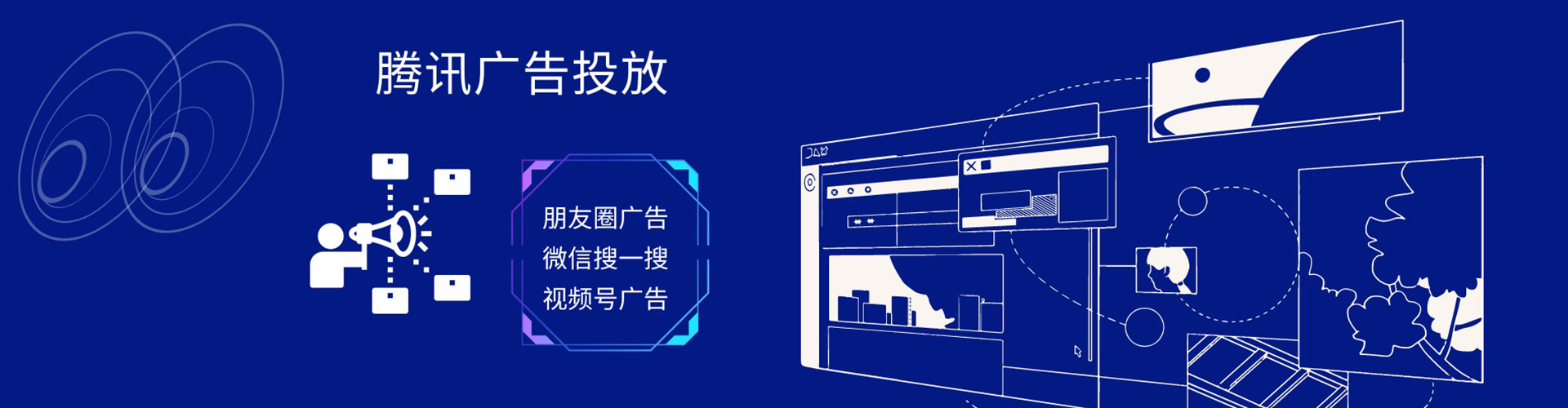 夷陵网络推广开户
