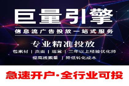 百度SEM代运营案例精选：精准营销效果显著