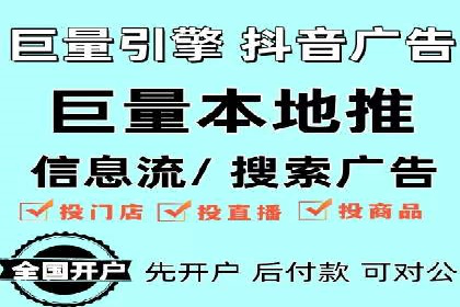 SEM推广策略：竞价代运营助力企业实现精准营销